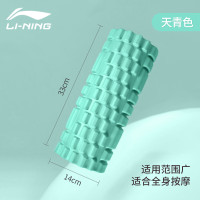 李宁泡沫轴LJSP478-5 青色