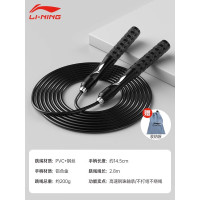 李宁LJSS256-1 合金运动跳绳-黑色