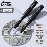 李宁LJSU332-1黑色运动跳绳