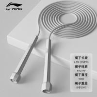 李宁跳绳LJSP333-3 灰色
