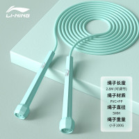 李宁跳绳LJSP333-5 青色