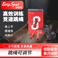 易威斯堡 激情竞速 跳绳 ES-CT011