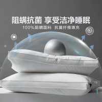 罗莱 科技阻螨抗菌舒弹枕 47*73cm(单枕)
