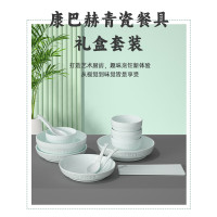 康巴赫(KBH)青瓷餐具16头LPB-TC016