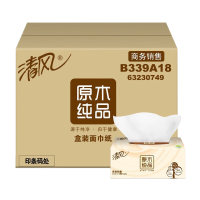 清风商用家用原木纯品办公室商务2层180抽3盒*12提36盒
