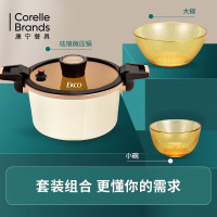 康宁EKCO 康乃馨珐琅微压锅套装EK-KNXAMD2-ZX/KZ
