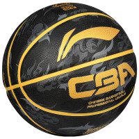 李宁篮球LBQK605-2 5# 黑金