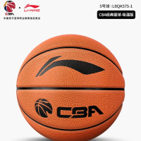李宁篮球5号球 LBQK575-3 5# 黄棕