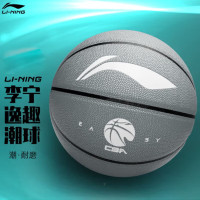 李宁篮球LBQK765-2 灰色