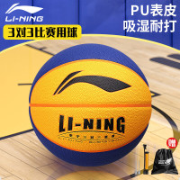 李宁篮球 LBQK500-1 黄/蓝