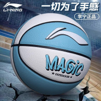 李宁篮球LBQK737-3 7# 白蓝