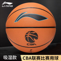 李宁篮球ABQJ122-1 7# 棕