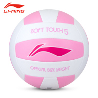 李宁排球LVQK731-1 粉色