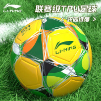 李宁足球LFQK721-8 黄色/绿色