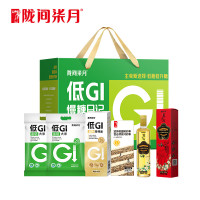 陇间柒月慢糖日记B·低GI米面粮油礼盒1.98kg+248ml/盒