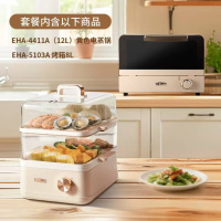 膳魔师电烤箱 8L EHA-5103A+香槟金电蒸锅(12L)EHA-4411A