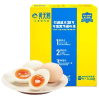 黄天鹅可生食鸡蛋20枚2.12斤/盒