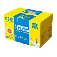 黄天鹅 可生食鸡蛋30枚3.18斤