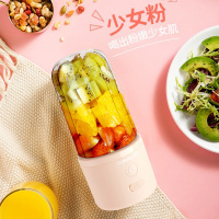 九阳 随身迷你果汁机 L3-C61粉色