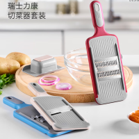 瑞士力康切菜器 红蓝粉 套装 3片装
