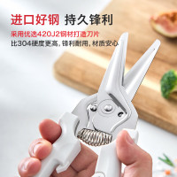 瑞士力康(KUHN RIKON)厨房剪刀芡食白