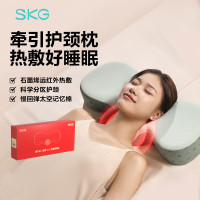 SKG P1 1代 颈椎枕水绿色 标准款
