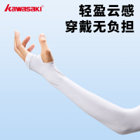 川崎 防晒冰袖 LX-BX045白色