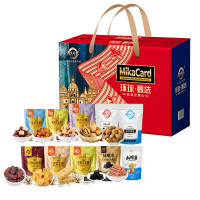 天生好果环球甄选1516款坚果零食礼盒/盒