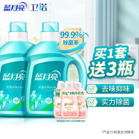 蓝月亮 活力橙花除菌去味洗衣液2kg*2+柔润樱 花内衣专用洗衣液(旅行装)80g*3
