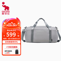 爱华仕运动旅行袋 手提包休闲斜挎包OCN7076