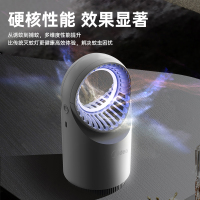 美的(Midea)灭蚊灯家用灭蚊器驱蚊器物理吸入式