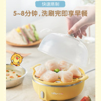 小熊 家用早餐迷你机煮蛋器ZDQ-B07T2