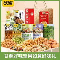 甘源零食大礼包坚果礼盒装过年送礼1082g*1