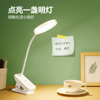 公牛 无极调光LED夹子灯学习灯ML-J004Y-DS