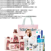 蔬果园 乌木玫瑰家庭留香洁净11件套-SGY250411