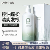 柏缇pote 晨雾森林控油蓬松香氛洗发露400ml