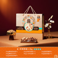 臻味 -1.5kg环球祝福坚果礼盒