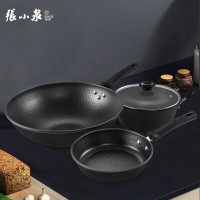 张小泉 精铁锤纹多用途锅具三件套 C35403000