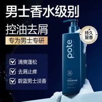 柏缇pote 男士控油去屑洗发露 485ml
