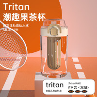 西屋乐享律动运动水杯ML01-WH