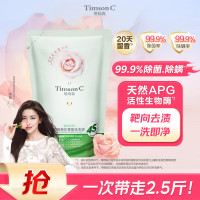 阿道夫(ADOLPH) 蒂姆森芯香氛洗衣液(青柚玫瑰)1.25kg (袋装有口)