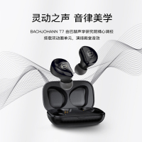 巴赫约翰德国巴赫 T7真无线 蓝牙耳机