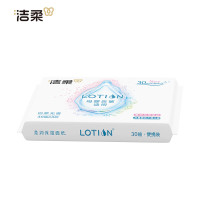 LR086-01洁柔纸面巾(Lotion软抽)30抽3层 18包装