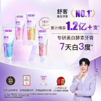 舒客+ 精研亮白酵素牙膏120克(鲜萃青柠)新老包装发货