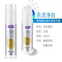 舒客+臻白修护液体牙膏100克