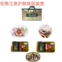 皖南黑猪肉家禽套装 298型 (仅限江浙沪皖地址)(苏宁)