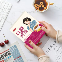 燕之坊 红糖姜茶 120g