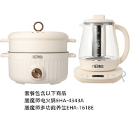 膳魔师潮流电器套装(苏宁)