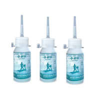 趣游帮舒华(SHUA)跑步机润滑油30ml/瓶