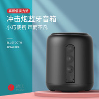 勒沃 桌面蓝牙音响 LVF9